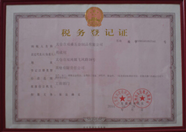 榮譽(yù)2.jpg