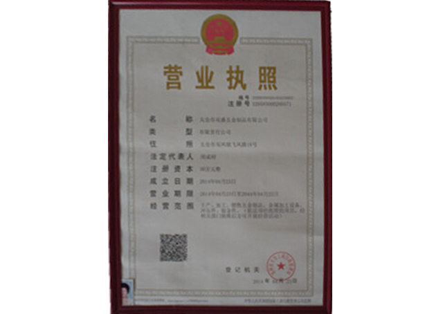榮譽(yù)3.jpg